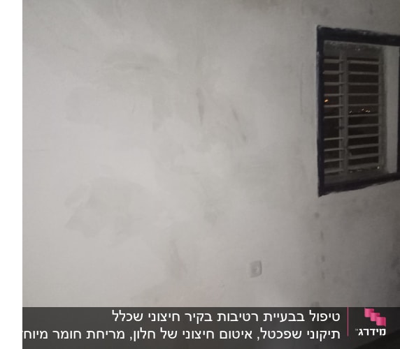 תוך כדי